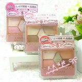 Купить один бесплатный один бесплатный японский канмак скульптура Nude Color 5 -Color Eyd Shadow Disk Nude Makeup Canmake Eye Shadow