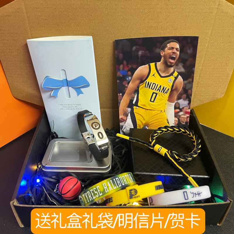 Basketball Bracelet Harry Burton Dongchqi Wenban Amazon Alexander Gift Box Sports Wristband Men's Birthday Gift
