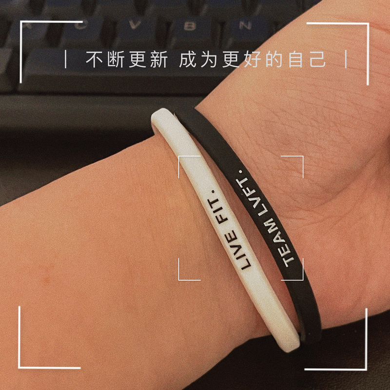 Original Fitness Sports Trendy Basketball Team Silicone Rubber Bracelet Bracelet for Men and Women Couples Graduation Activities