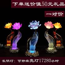 Lotus lanterns Buddha lights Buddha Hall Guanyin lanterns long lights for Buddha Crystal colorful led home a pair of plug-in Buddha lights