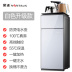 hệ thống lọc nước công nghiệp Bình nóng lạnh tự động bình đun nước mini chống vảy có thể thêm nước ký túc xá thanh trà nhiệt tủ điện - Nước quả máy lọc nước aqua smart Nước quả
