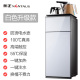 hệ thống lọc nước công nghiệp Bình nóng lạnh tự động bình đun nước mini chống vảy có thể thêm nước ký túc xá thanh trà nhiệt tủ điện - Nước quả máy lọc nước aqua smart