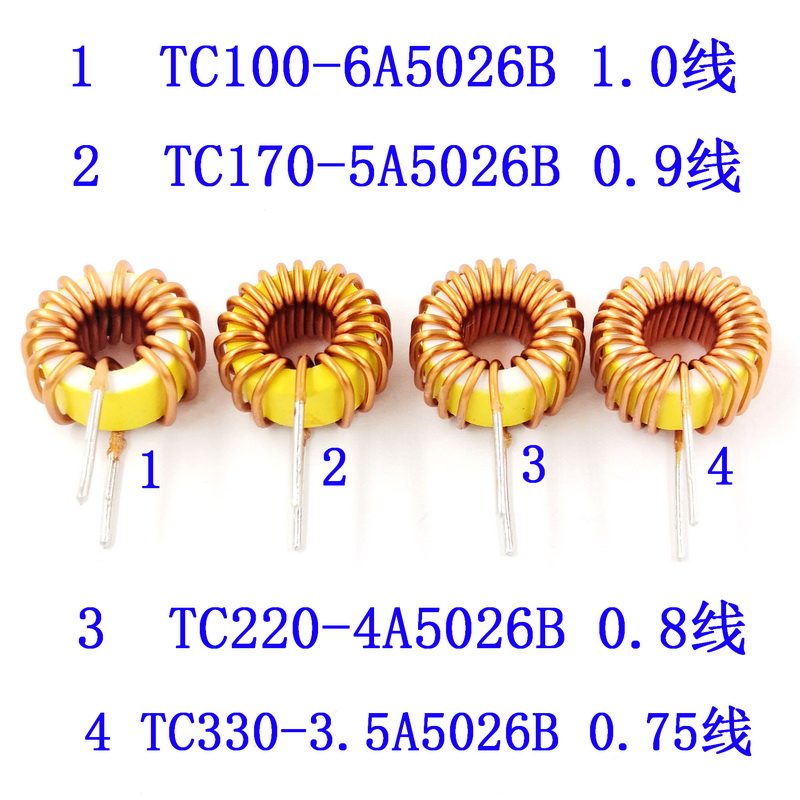 黄白环铁粉芯线圈5026B 120UH 0.5线 3A：揭秘磁环电感的奥秘与应用