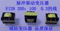 Domain Terrestrial Electronic Controlled Silicon Pulse Drive Transformer 200:100 High Frequency Transformer EI28 Isolation Transformer