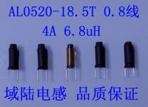 Domain terrestrial electronic magnetic stick inductance 5 * 20R baseball-shaped inductance AL0520-18 5T0 8 of line 4 A 6 8uH
