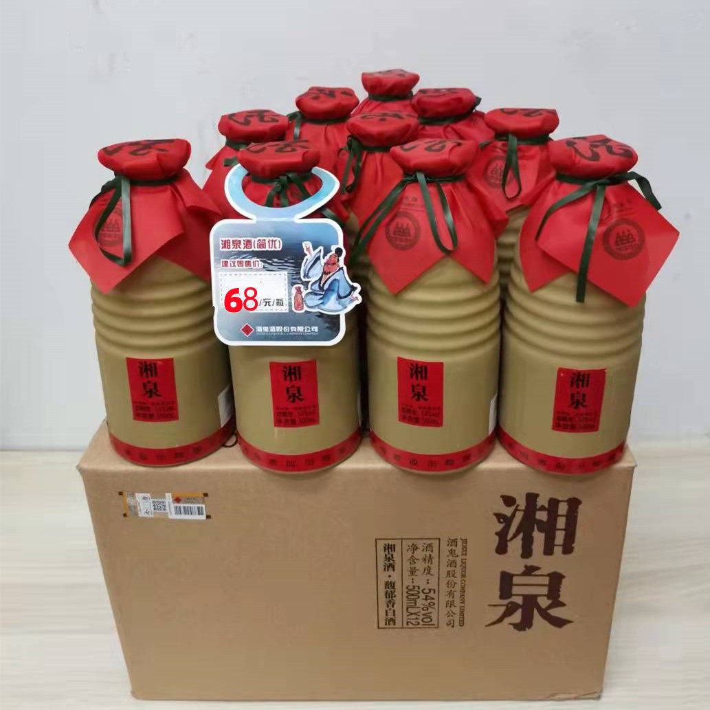 贵州茅台酒走进日本，53度750ml酱香型白酒，带你领略东方韵味！-白酒