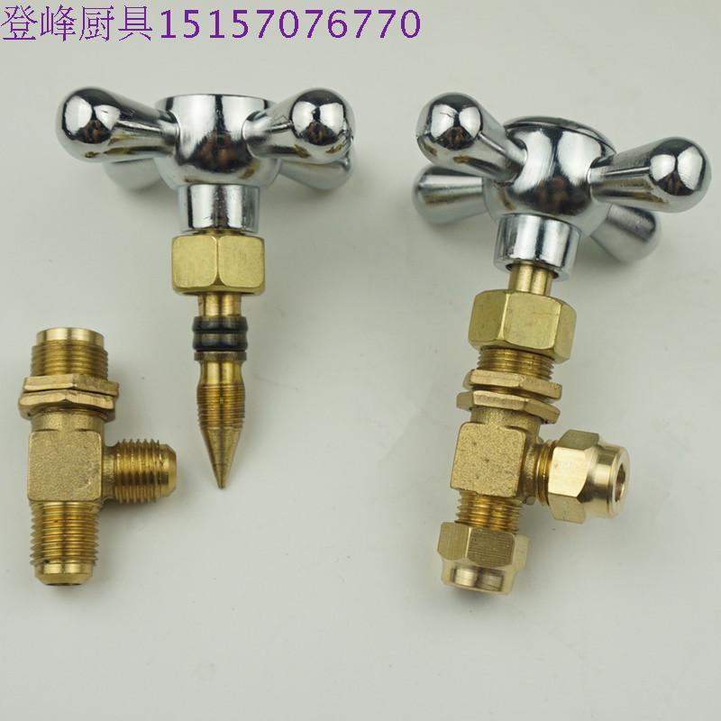 Alcohol-based fuel cooker oil valve switch diesel cooker accessories methanol bio-mellow oil cooker cross large cover oil valve
