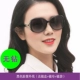 Kính râm mới 2018 kính râm nữ thời trang hình hộp lớn mặt tròn mặt dài kính râm thanh lịch