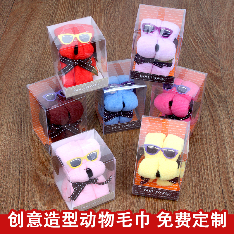 Creative promotions small gifts animal shape creative small towel cute puppy boxed cake towel wholesale