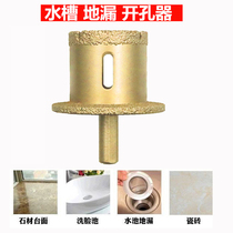 Marble granite sink hole opener Floor drain reamer Diamond drill Stone special hole drill Anti-collapse