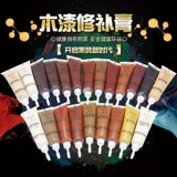 Стена трещина деревянная дверь боковой настольный настольный компьютер