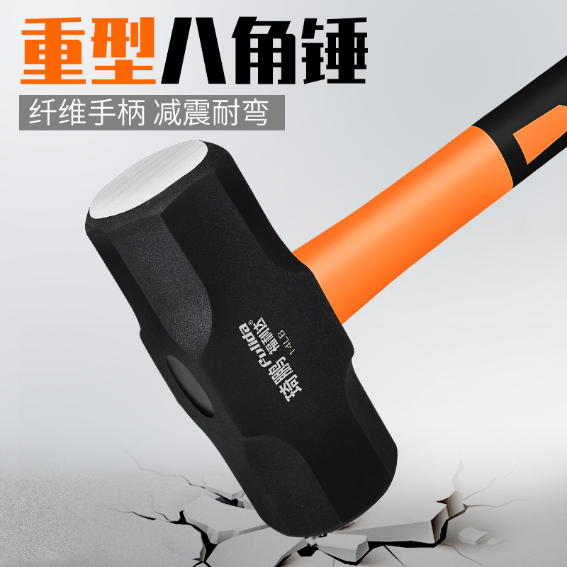 2018 new wall-smashing one-piece large solid iron hammer heavy shockproof stainless steel hand hammer iron hammer octagonal hammer