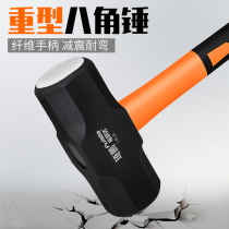 2018 new one-piece wall smashing large solid iron hammer Heavy shockproof stainless steel hand hammer iron hammer octagonal hammer