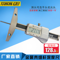 Tianmu round thin rod electronic digital display depth scale 0-20 25 30 50 100mm hole tire pattern depth caliper