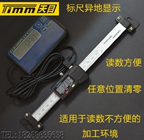 Guilin Tianmu external display electronic digital display gauge 0-150mm external display machine tool displacement gauge