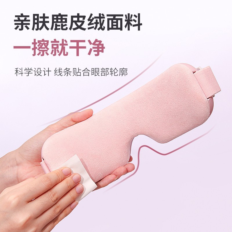 现代科技护眼新宠：折叠式气压眼罩按摩仪