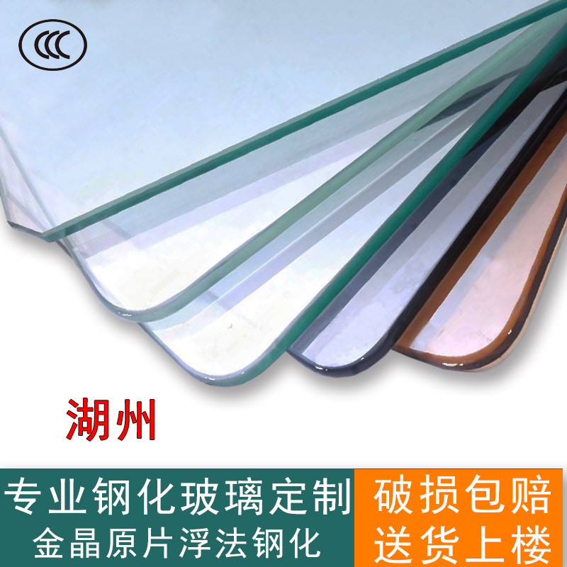 Tempered glass custom-made household desktop glass glass table glass table table glass countertop round rectangle