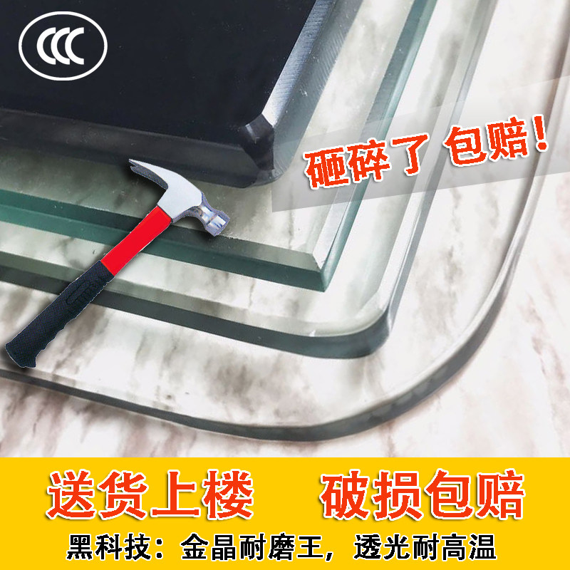 Tempered glass custom coffee table table table desktop TV cabinet desk computer desktop paint doors and windows laminated household