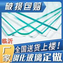 Customized tempered glass desktop custom-made painted glass custom-made coffee table glass dining table glass countertop round rectangular custom-made