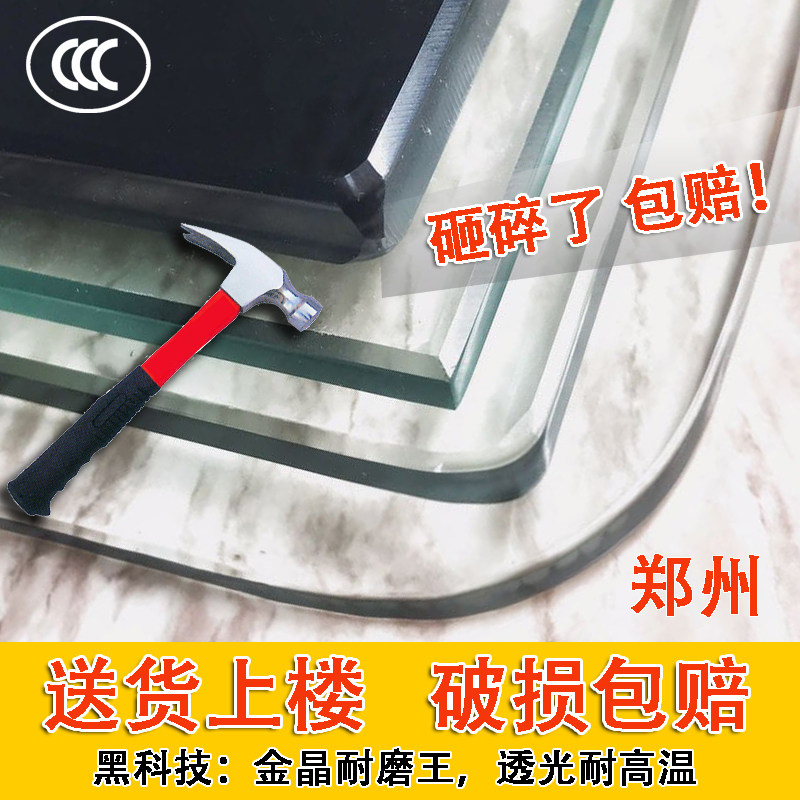 Zhengzhou tempered glass set to make custom desktop tea table glass cushion table surface ordered round rectangular shaped