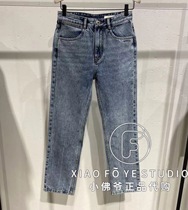Little Faye ED counter 2021 Autumn EBA3JEN018 Joker Slim Denim Pants