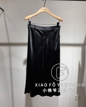 Little Faye MO counter 2021 Autumn clothing MBA3SKT002 high waist split knee over knee skirt 1399