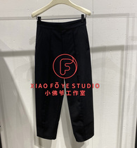 Little Faye ED counter 2021 autumn EBA3PAT030 bunches feet casual trousers women 1999