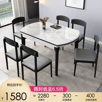 Solid wood folding dining table and chair combination Modern simple telescopic household small household round induction cooker variable round table