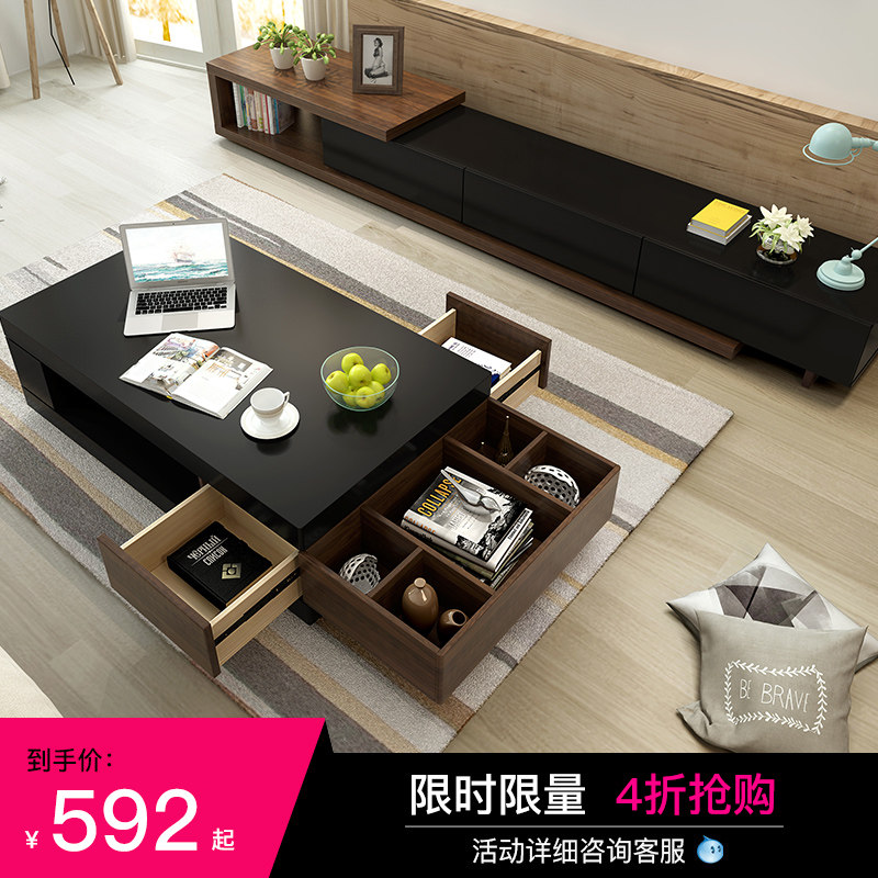 He loves Nordic style retractable tea table TV cabinet combination modern simple small family living room complete set of furniture
