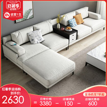 Solid wood fabric sofa combination Latex down cloth sofa Simple modern Nordic style double function living room light luxury