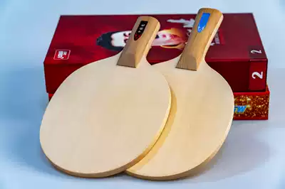 Chinese Dragon Double Dragon Eye single cypress table tennis bottom plate reverse adhesive long rubber single cypress bottom plate table tennis racket single longan