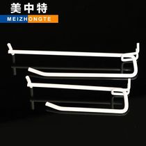 Meimei special hole hole board hook Hole board hook double wire hook shelf double wire hook with good price card