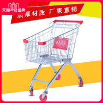 Dingchang supermarket shopping cart convenience store store European style cart shopping mall metal sorting truck large cart