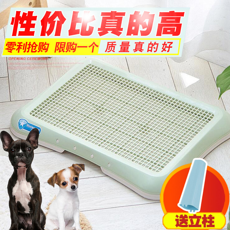 Dog toilet small dog Teddy Bomei toilet open diaper removable urinal pet toilet tablet