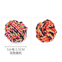 Веревочный мяч (труба)