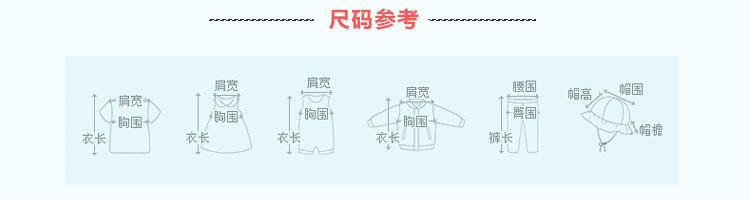 Manteau pour enfant - Ref 2163558 Image 18