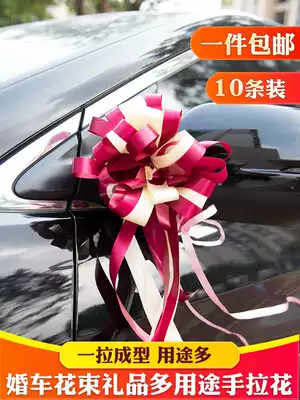 Wedding car decoration pull flower large hand drawing flower gift dress stair flower ball hand handle ribbon bouquet