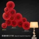12 установок вентиляторов Wine Red Paper