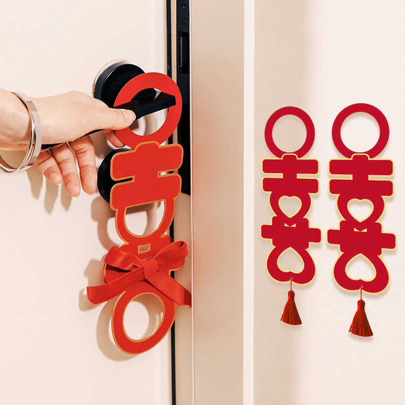 Door handle pendant small red book wedding decoration wedding room layout happy word door lock pendant red double happiness pendant red