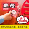 Товары от 万佳喜家居旗舰店