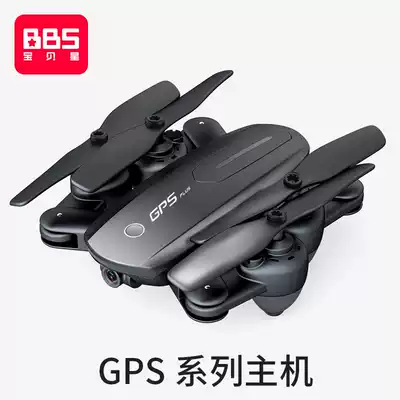 Baby Star GPS series folding DRONE bare muscle body accessories