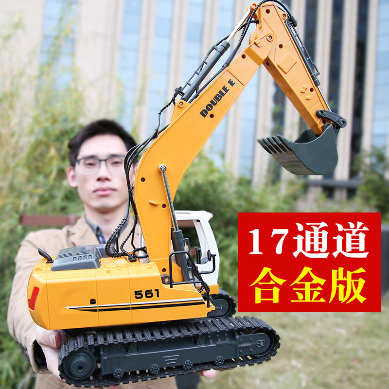 Super-size alloy excavator children's toy excavator remote control electric engineering car hook up boy 6-8 years 5-Taobao