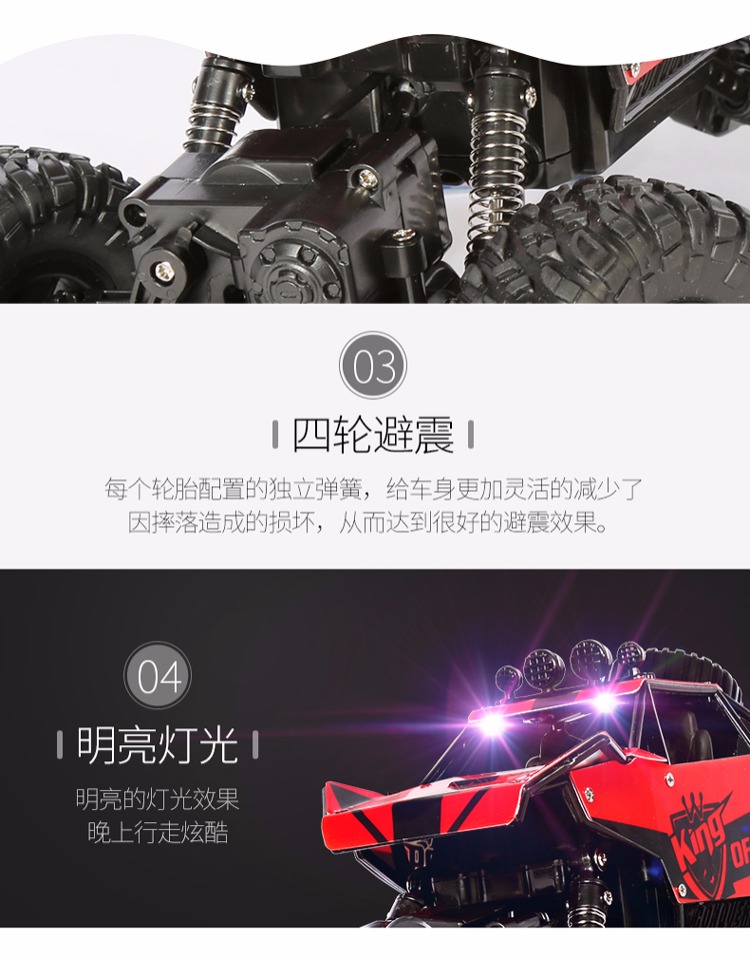 Leo lên điều khiển từ xa xe địa hình bốn bánh lái xe tốc độ cao đồ chơi trẻ em sạc cho bé trai điều khiển từ xa không dây ô tô 2-4 tuổi xe ô tô điều khiển