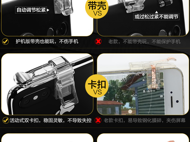 Ăn gà King Glory Artifact Kích thích Battlefield Mobile Game Xử lý Hòa bình Ưu tú Apple Andrew Bốn Chỉ định ngày sau khi đi bộ Rocker Ăn gà phụ trợ bắn tự động Áp lực lấy nút phối cảnh - Cần điều khiển tay cầm chơi fifa online 4
