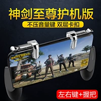 Демон Меч Следуй издания (SET)