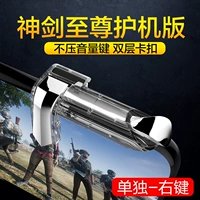 Демон Меч Следуй издания (справа -Клик)