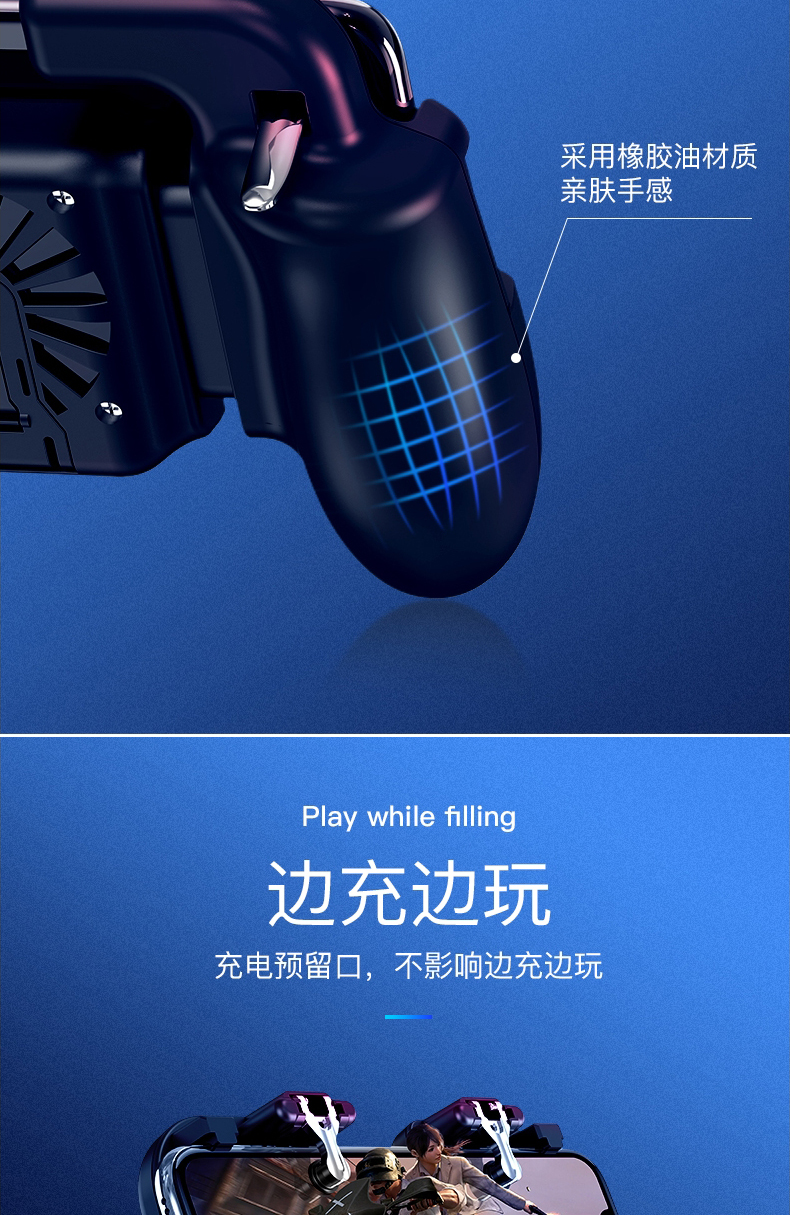 Điện thoại di động gà tạo tác để kích thích trò chơi chiến trường vào ngày mai sau khi xử lý trợ lý trò chơi di động Apple dành riêng cho vua sống sót Android Jedi bốn quan điểm sáu ngón tay ăn nút gà đặt - Người điều khiển trò chơi nút chơi game pubg