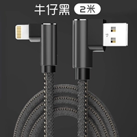 2 метра [Cowboy Black] Обновление без POP -UP ☆ Smart Speed ​​Speed ​​Up 60%