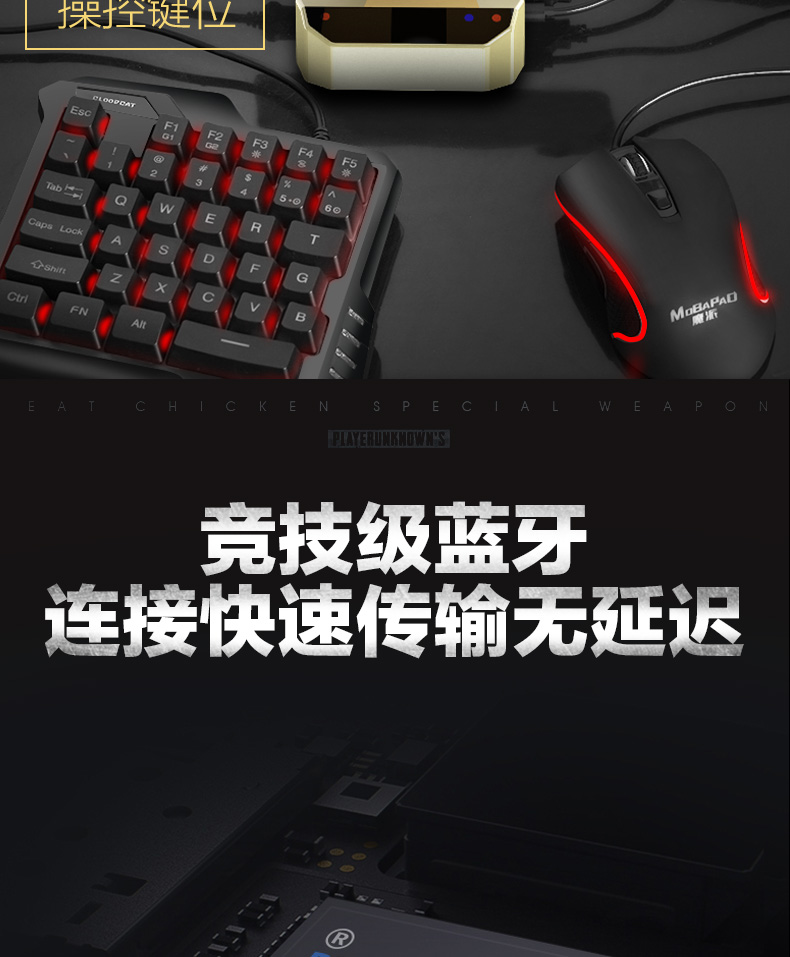 Điện thoại di động gà tạo tác để kích thích chuột chiến trường bàn phím phụ trợ Apple đặc biệt súng sinh tồn Jedi súng thần ngai ngai máy tính bảng ipad cầm tay thiết bị ngoại vi trò chơi thiết bị Wang ghế đặt CF - Người điều khiển trò chơi tay cầm xbox one