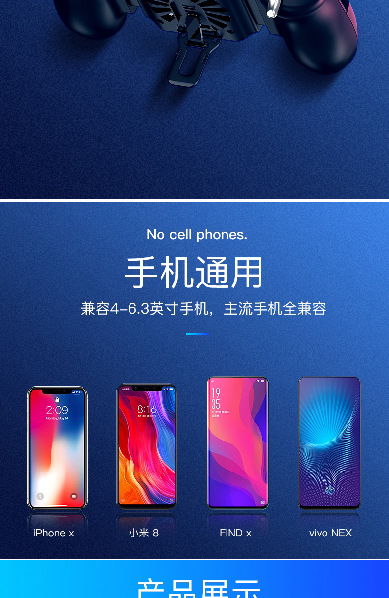 Điện thoại di động gà tạo tác để kích thích trò chơi chiến trường vào ngày mai sau khi xử lý trợ lý trò chơi di động Apple dành riêng cho vua sống sót Android Jedi bốn quan điểm sáu ngón tay ăn nút gà đặt - Người điều khiển trò chơi nút chơi game pubg